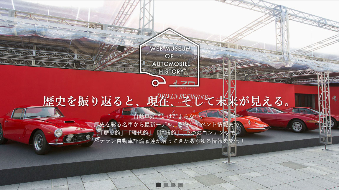 00年代 名車文化研究所 00年代 名車文化研究所